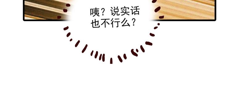 怪医不语韩漫全集-小剧场无删减无遮挡章节图片 