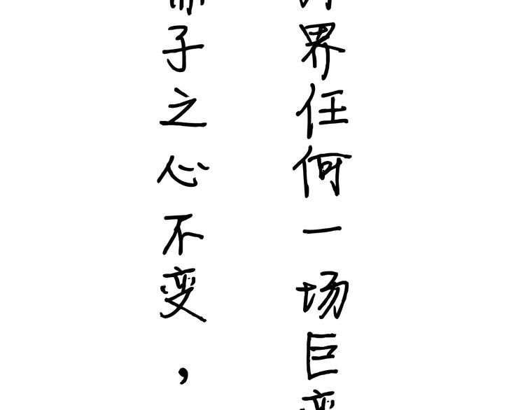 怪医不语韩漫全集-小剧场无删减无遮挡章节图片 