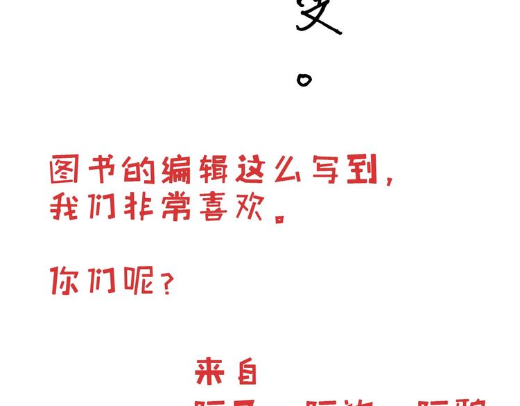 怪医不语韩漫全集-小剧场无删减无遮挡章节图片 