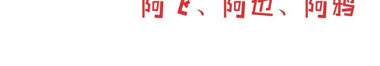 怪医不语韩漫全集-小剧场无删减无遮挡章节图片 