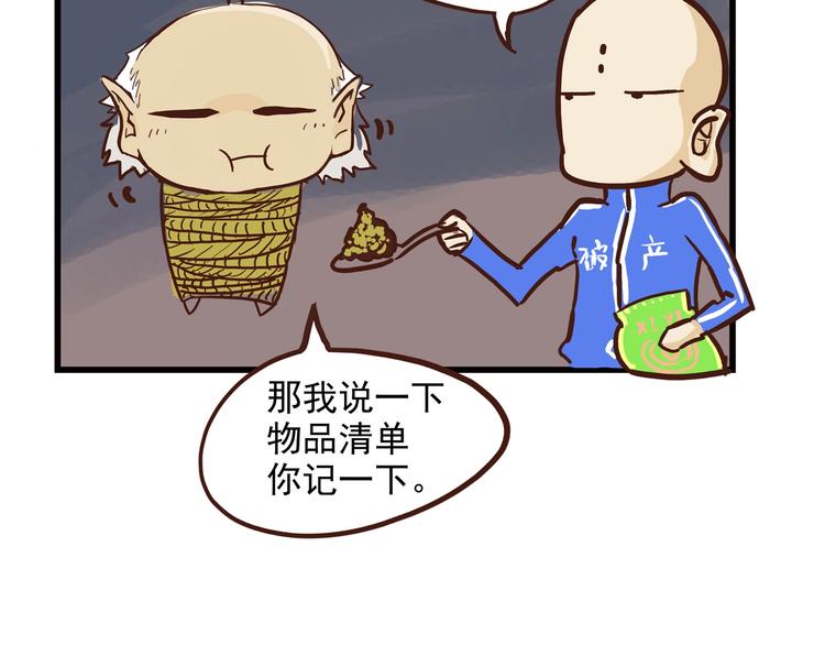 怪医不语韩漫全集-小剧场无删减无遮挡章节图片 