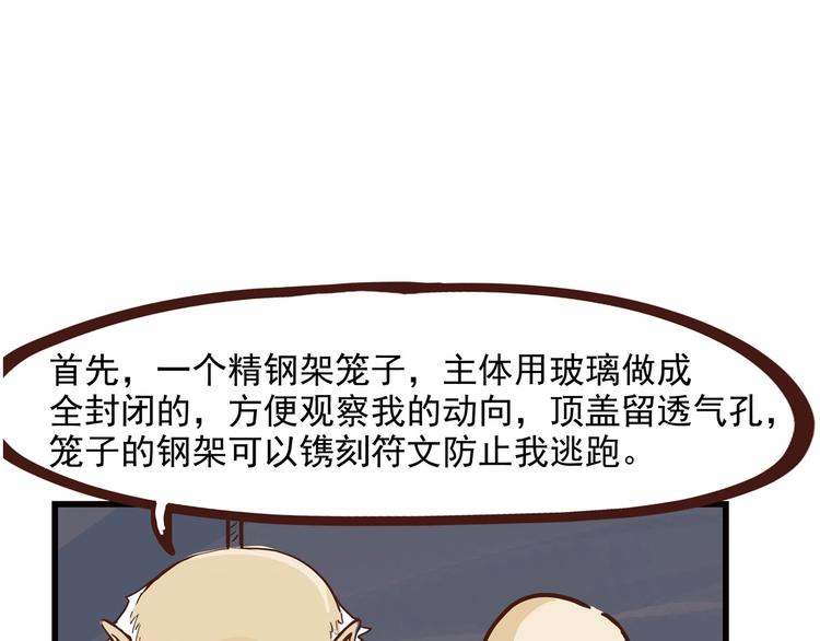 怪医不语韩漫全集-小剧场无删减无遮挡章节图片 