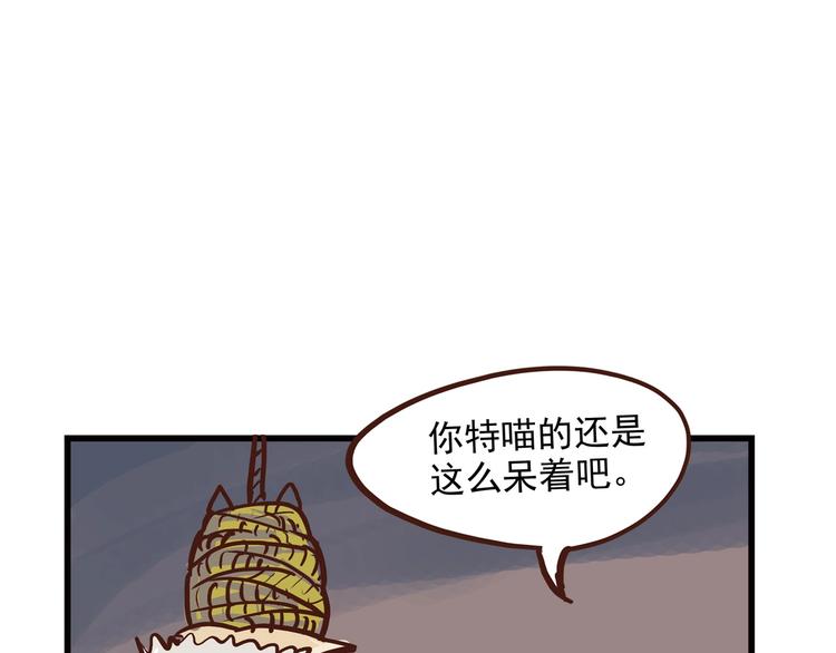 怪医不语韩漫全集-小剧场无删减无遮挡章节图片 