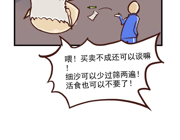 怪医不语韩漫全集-小剧场无删减无遮挡章节图片 