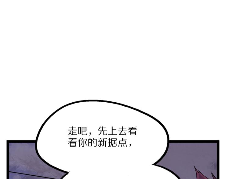怪医不语韩漫全集-第24话  集市无删减无遮挡章节图片 