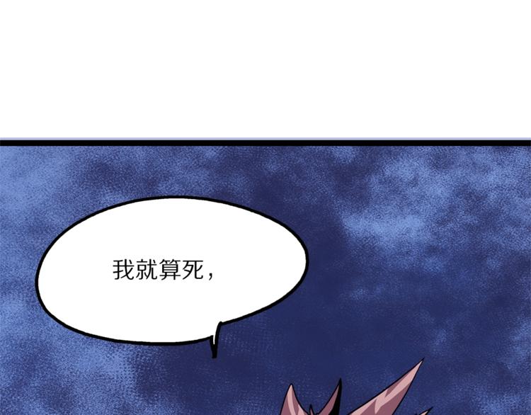 怪医不语韩漫全集-第24话  集市无删减无遮挡章节图片 