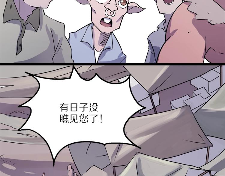 怪医不语韩漫全集-第24话  集市无删减无遮挡章节图片 