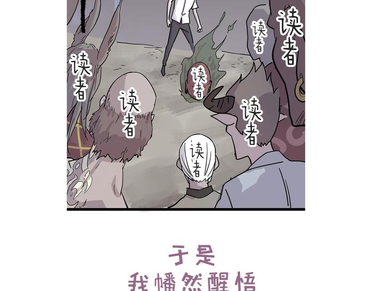 怪医不语韩漫全集-第24话  集市无删减无遮挡章节图片 