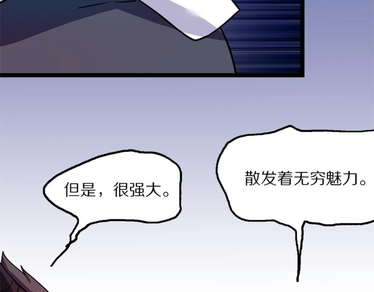 怪医不语韩漫全集-第24话  集市无删减无遮挡章节图片 