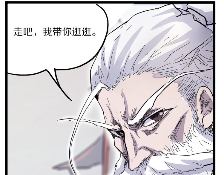 怪医不语韩漫全集-第24话  集市无删减无遮挡章节图片 