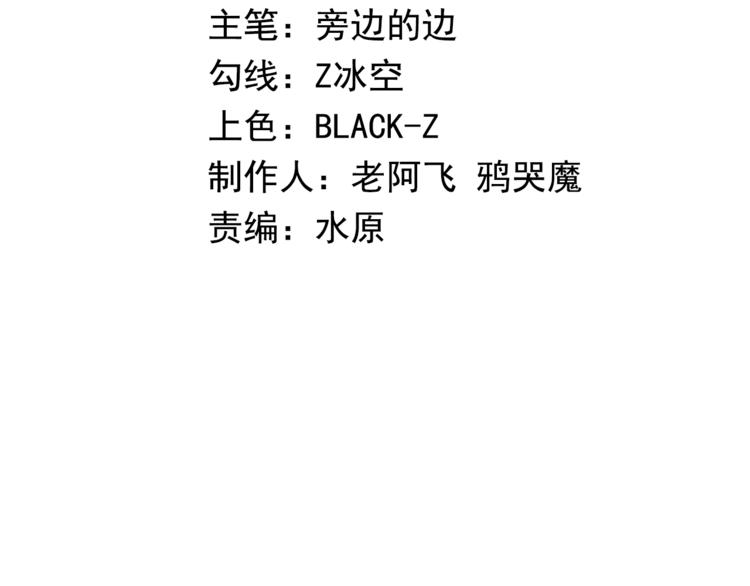 怪医不语韩漫全集-第24话  集市无删减无遮挡章节图片 