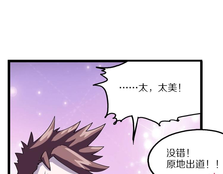 怪医不语韩漫全集-第24话  集市无删减无遮挡章节图片 