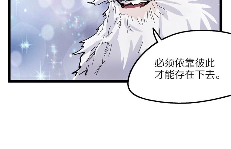 怪医不语韩漫全集-第24话  集市无删减无遮挡章节图片 