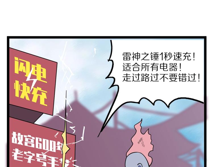 怪医不语韩漫全集-第24话  集市无删减无遮挡章节图片 