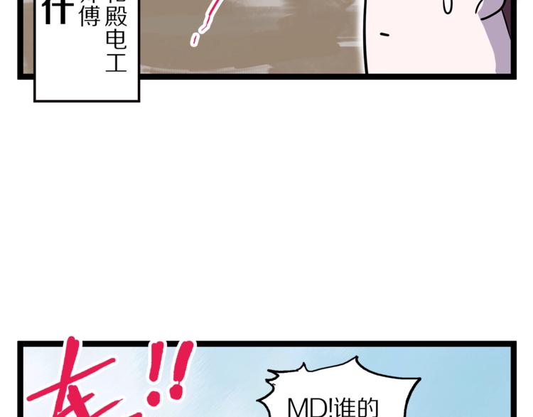 怪医不语韩漫全集-第24话  集市无删减无遮挡章节图片 