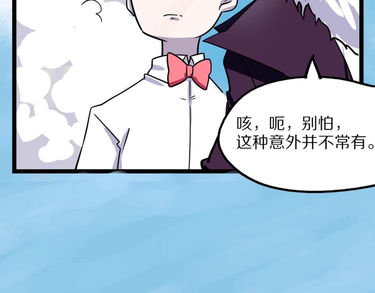 怪医不语韩漫全集-第24话  集市无删减无遮挡章节图片 