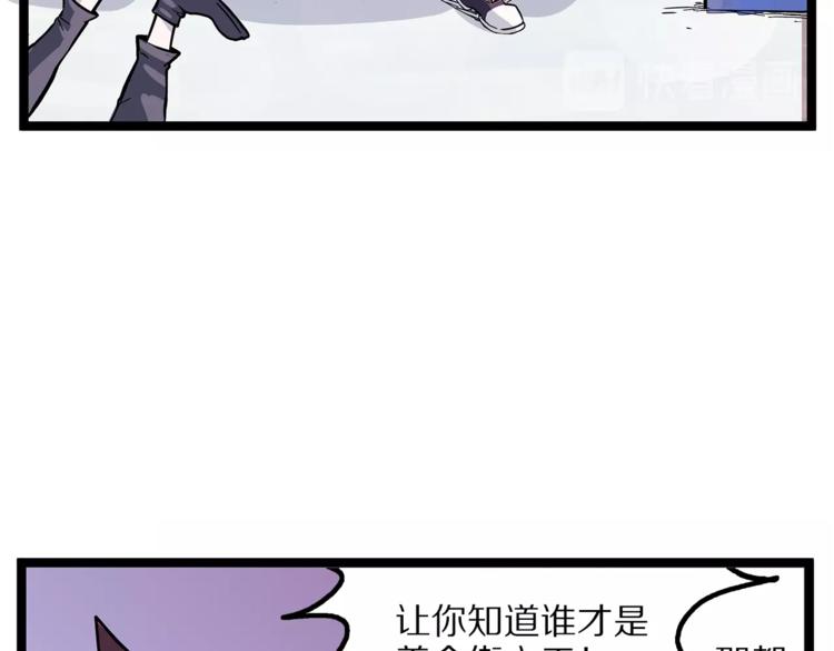 怪医不语韩漫全集-第24话  集市无删减无遮挡章节图片 