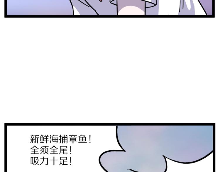 怪医不语韩漫全集-第24话  集市无删减无遮挡章节图片 