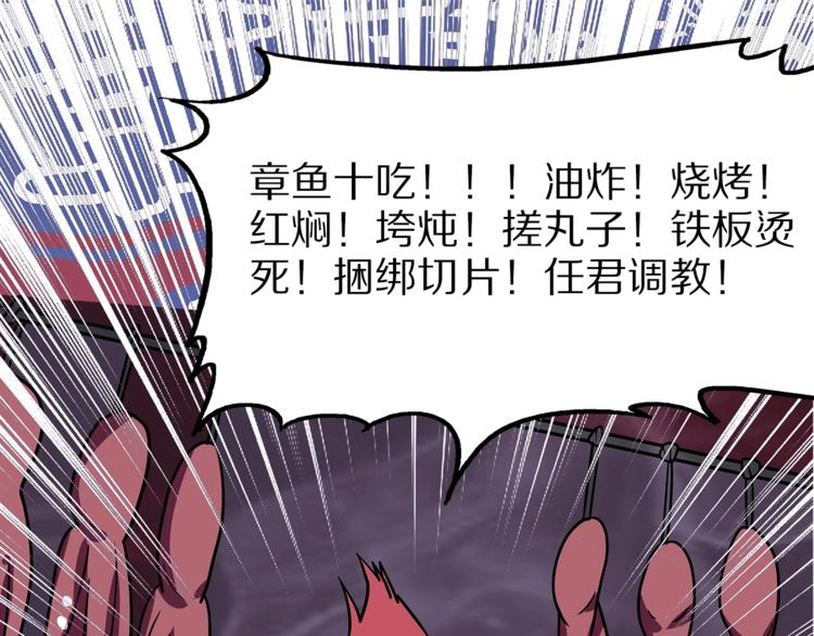 怪医不语韩漫全集-第24话  集市无删减无遮挡章节图片 