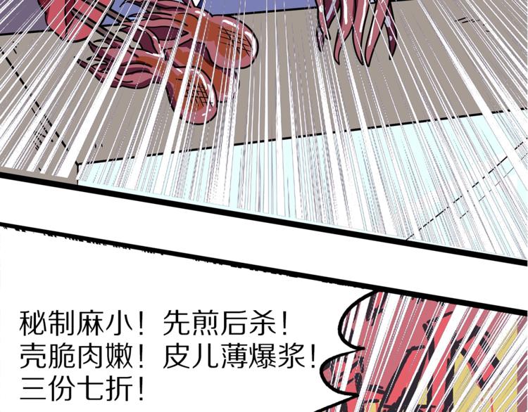 怪医不语韩漫全集-第24话  集市无删减无遮挡章节图片 