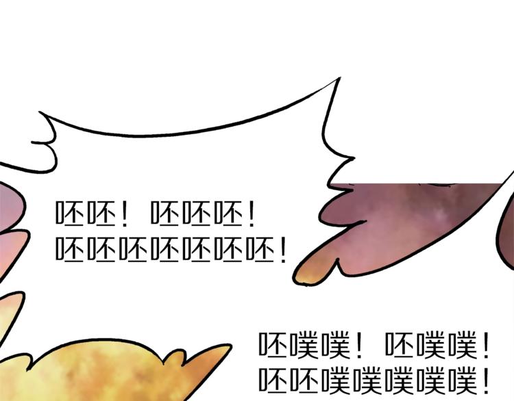 怪医不语韩漫全集-第24话  集市无删减无遮挡章节图片 