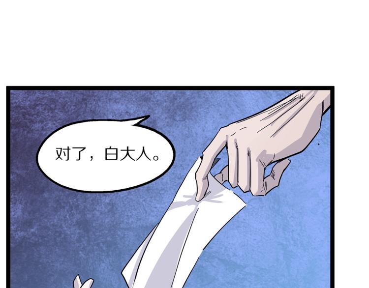 怪医不语韩漫全集-第24话  集市无删减无遮挡章节图片 
