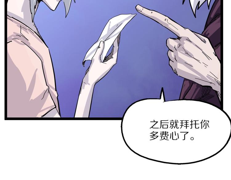 怪医不语韩漫全集-第24话  集市无删减无遮挡章节图片 