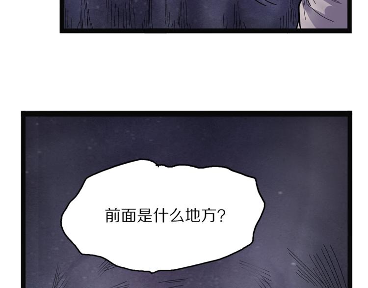 怪医不语韩漫全集-第25话  见过无删减无遮挡章节图片 