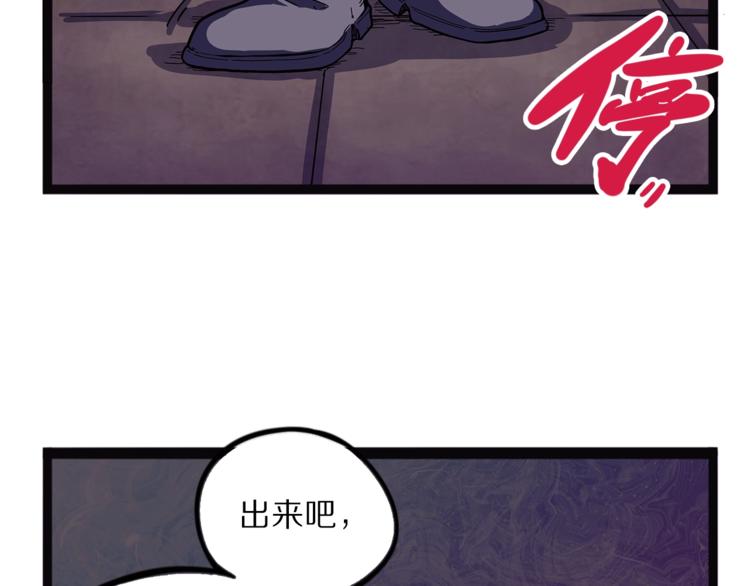 怪医不语韩漫全集-第25话  见过无删减无遮挡章节图片 