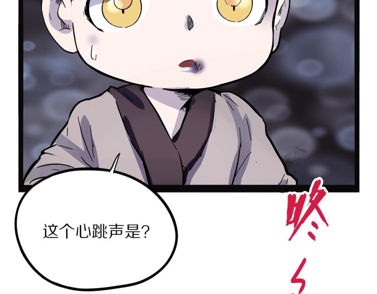 怪医不语韩漫全集-第25话  见过无删减无遮挡章节图片 