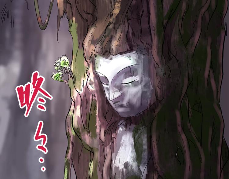 怪医不语韩漫全集-第25话  见过无删减无遮挡章节图片 