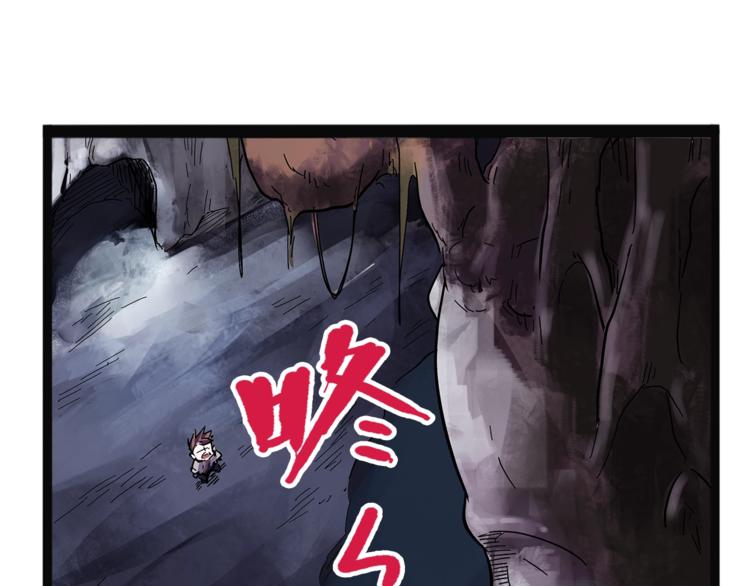 怪医不语韩漫全集-第25话  见过无删减无遮挡章节图片 