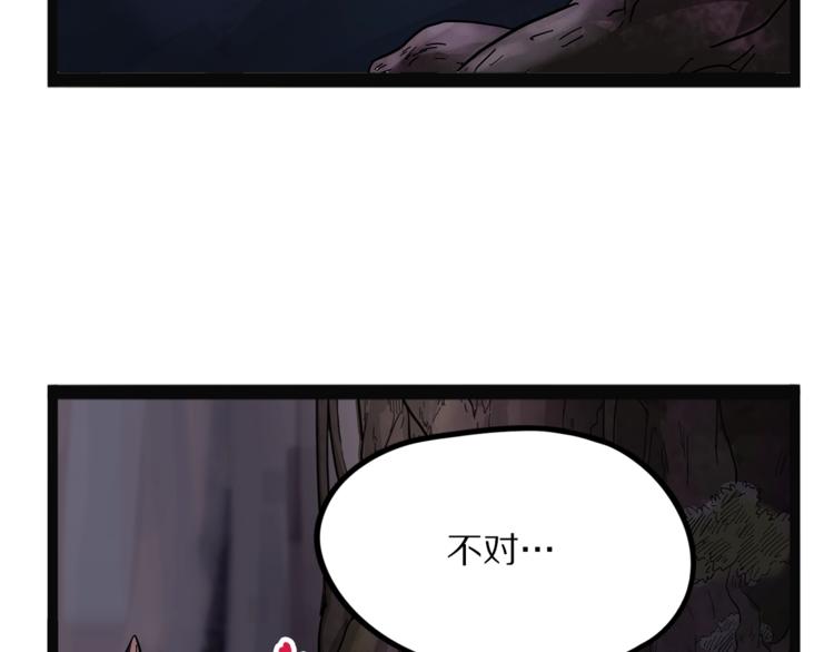 怪医不语韩漫全集-第25话  见过无删减无遮挡章节图片 