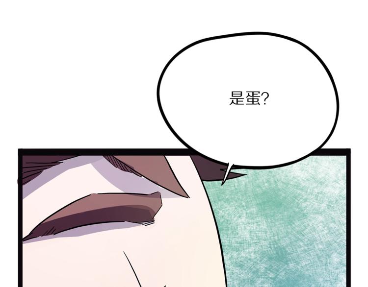 怪医不语韩漫全集-第25话  见过无删减无遮挡章节图片 