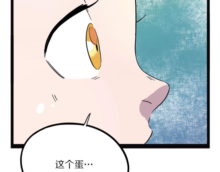 怪医不语韩漫全集-第25话  见过无删减无遮挡章节图片 