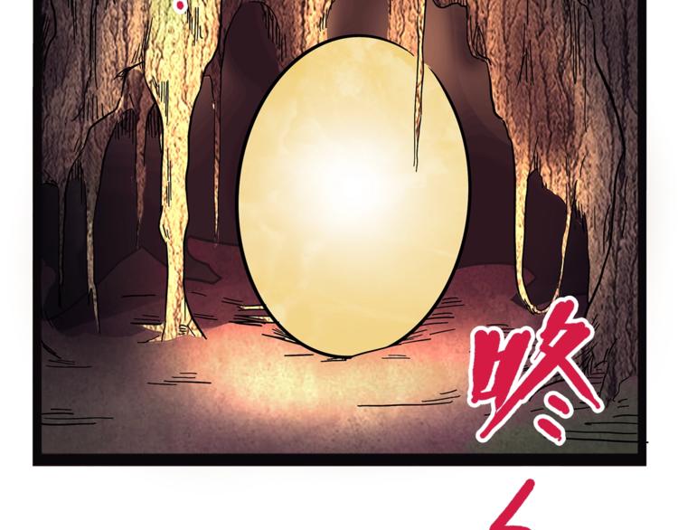 怪医不语韩漫全集-第25话  见过无删减无遮挡章节图片 