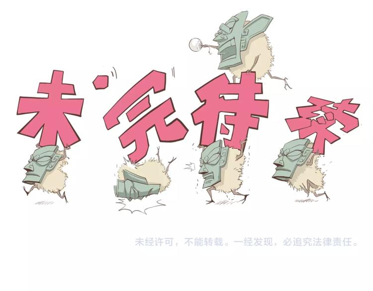 怪医不语韩漫全集-第25话  见过无删减无遮挡章节图片 