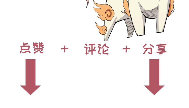 怪医不语韩漫全集-第25话  见过无删减无遮挡章节图片 