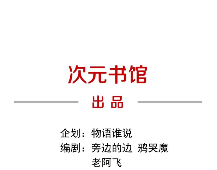 怪医不语韩漫全集-第25话  见过无删减无遮挡章节图片 