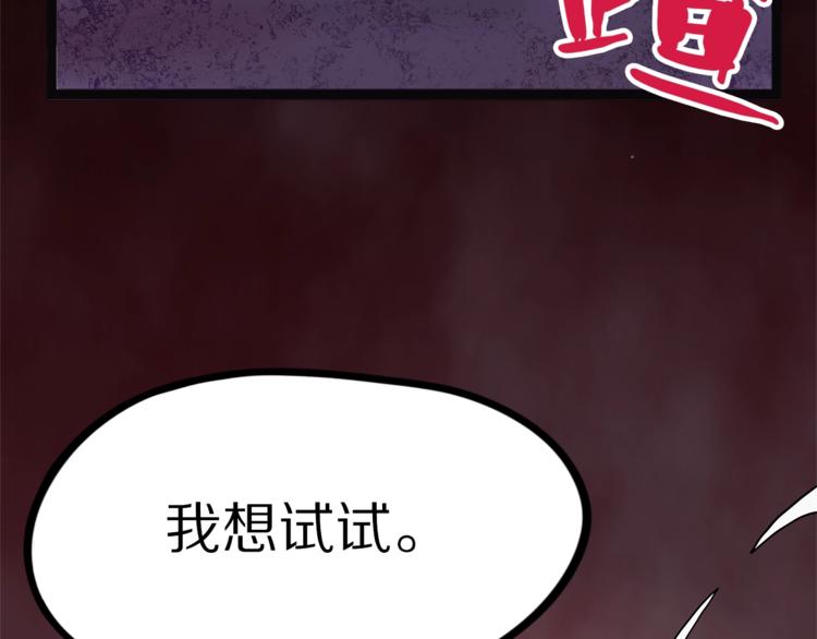 怪医不语韩漫全集-第25话  见过无删减无遮挡章节图片 