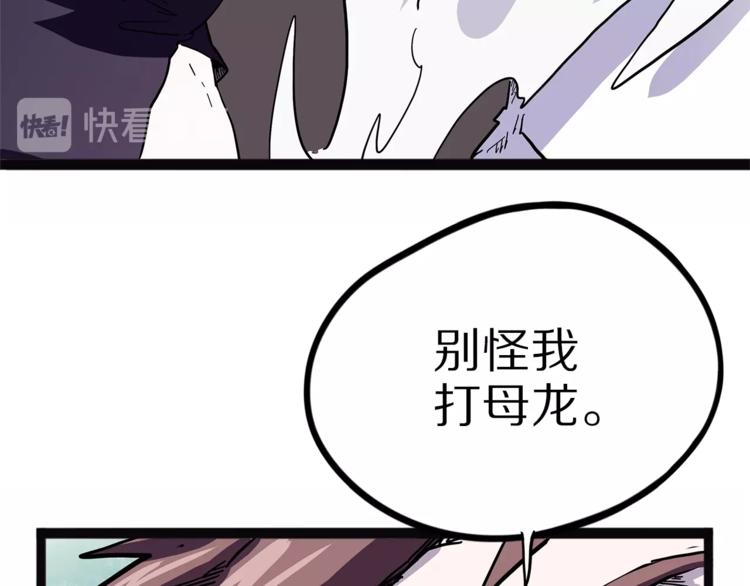 怪医不语韩漫全集-第25话  见过无删减无遮挡章节图片 