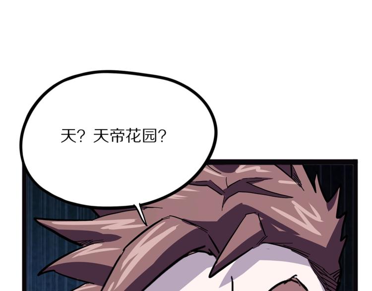 怪医不语韩漫全集-第25话  见过无删减无遮挡章节图片 