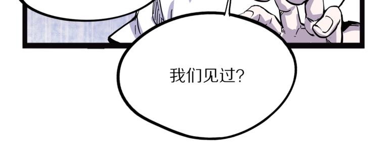 怪医不语韩漫全集-第25话  见过无删减无遮挡章节图片 