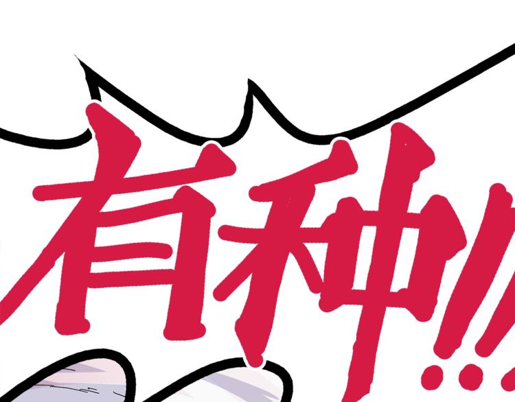怪医不语韩漫全集-第25话  见过无删减无遮挡章节图片 