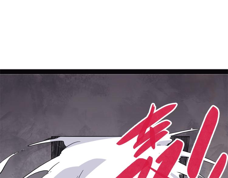 怪医不语韩漫全集-第25话  见过无删减无遮挡章节图片 