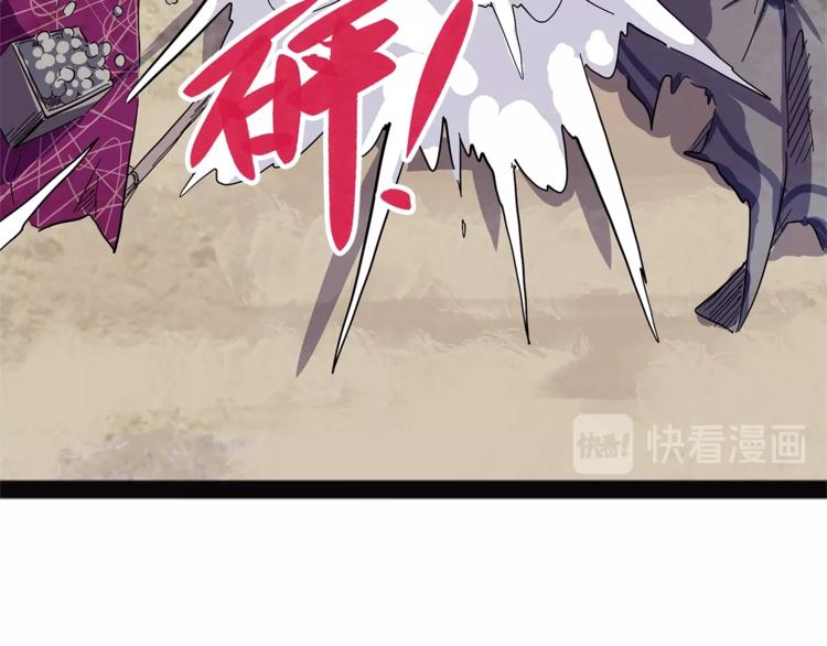 怪医不语韩漫全集-第25话  见过无删减无遮挡章节图片 