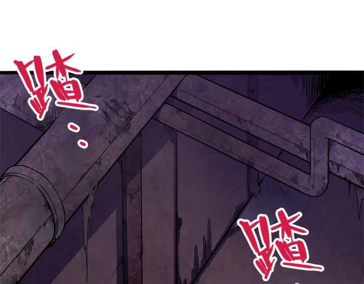 怪医不语韩漫全集-第25话  见过无删减无遮挡章节图片 