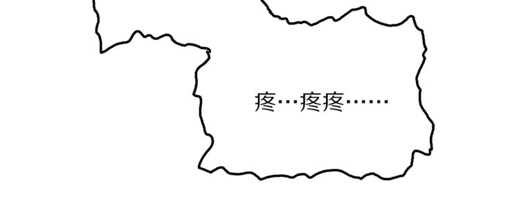 怪医不语韩漫全集-第25话  见过无删减无遮挡章节图片 