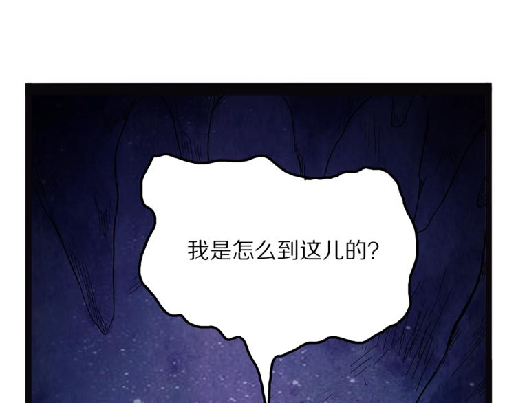 怪医不语韩漫全集-第25话  见过无删减无遮挡章节图片 