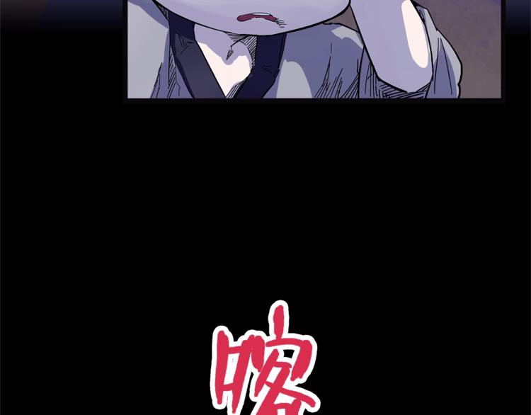 怪医不语韩漫全集-第25话  见过无删减无遮挡章节图片 